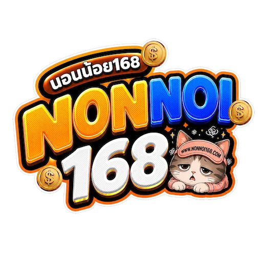 NONNOI168 (นอนน้อย168) | ทางเข้า No Name Slot